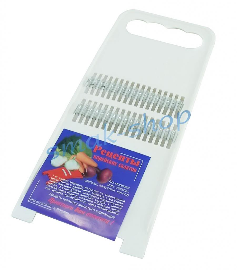 Carrot Grater with 3 nozzles For Korean Carrot Russian Slicer Тёрка для корейско